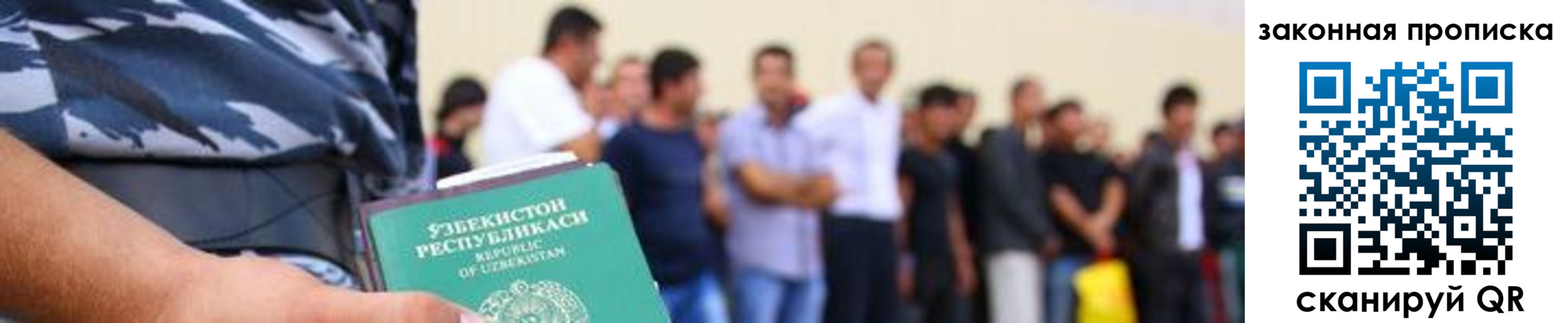 временная регистрация в квартире в Михайлове